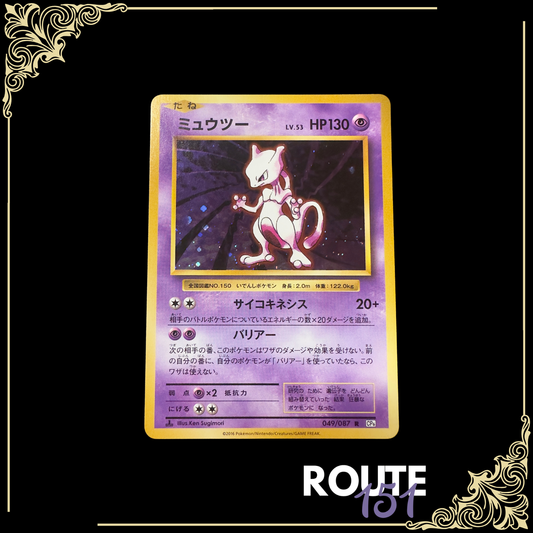 049/087 Mewtwo
